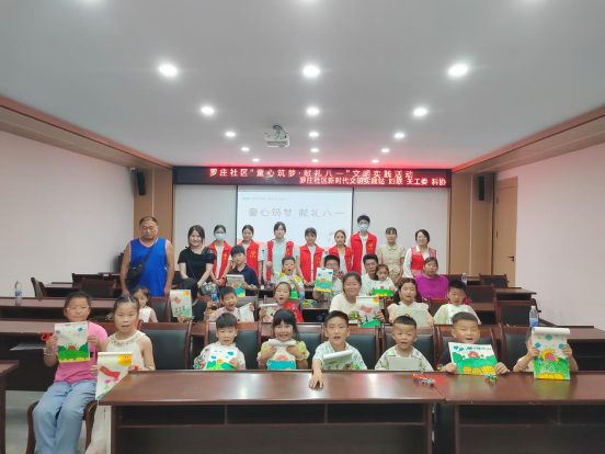 颍西街道罗庄社区新时代文明实践站开展“童心筑梦·献礼八一”文明实践活动